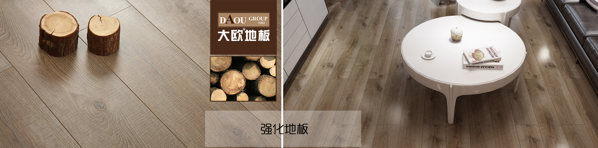 山東德福涂料有限公司